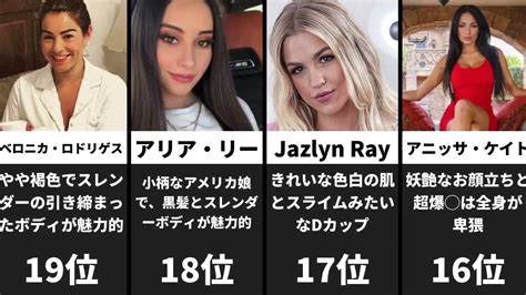 ロケットおっぱいのAV女優おすすめランキングBEST10